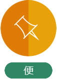 便捷的服務(wù)，快速響應(yīng)